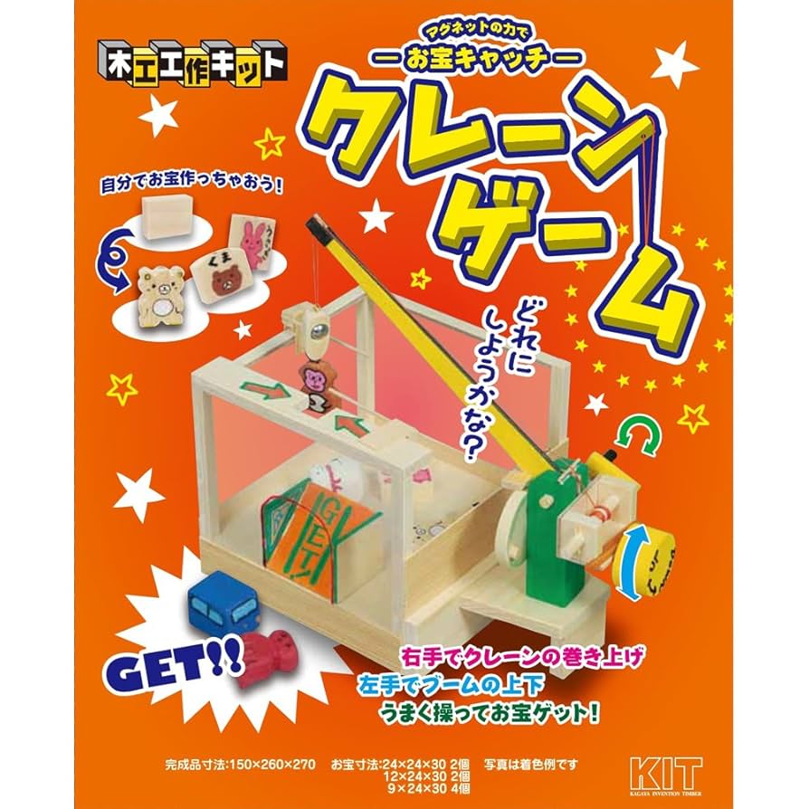 KAZ 木製雪板　DIY作製品　ブラウン KAZ様専用 木製雪板 DIY作製品 ブラウン